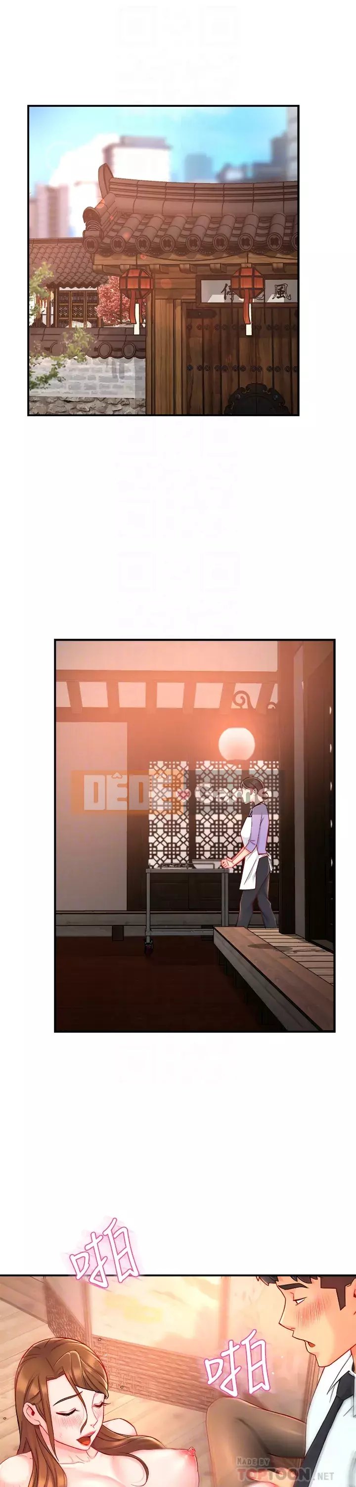 Người giám sát độc đoán muốn tôi VÀO Chương 1-55