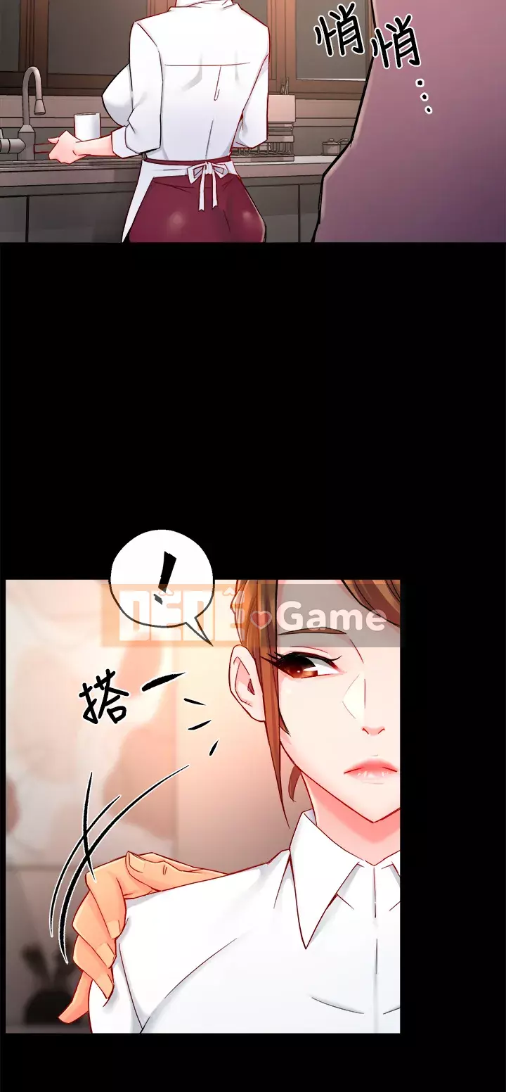 Người giám sát độc đoán muốn tôi VÀO Chương 1-55