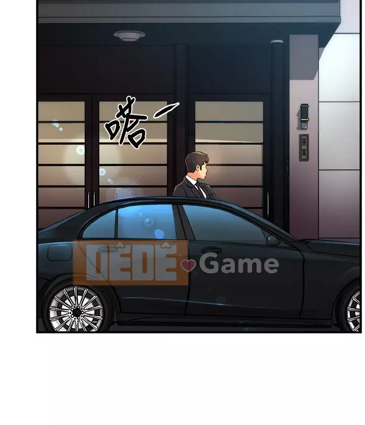 Người giám sát độc đoán muốn tôi VÀO Chương 1-55