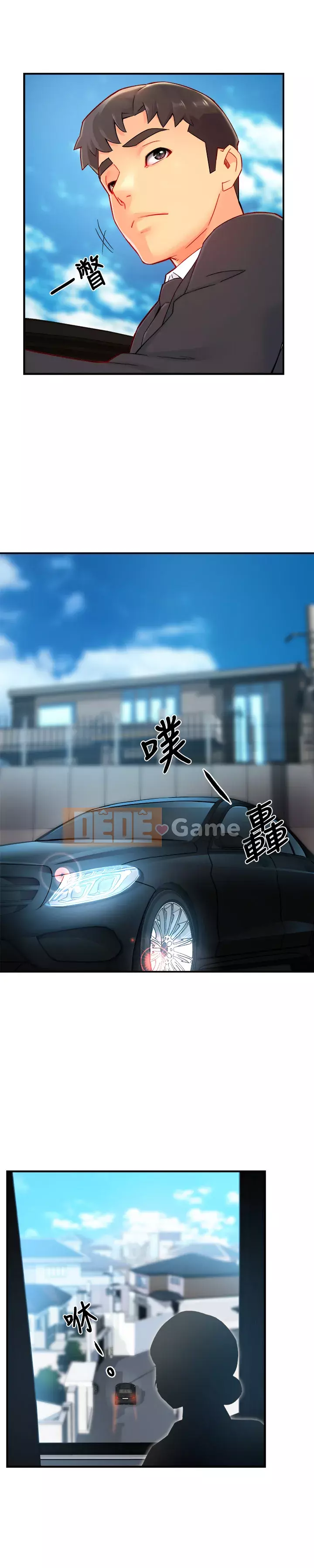 Người giám sát độc đoán muốn tôi VÀO Chương 1-55