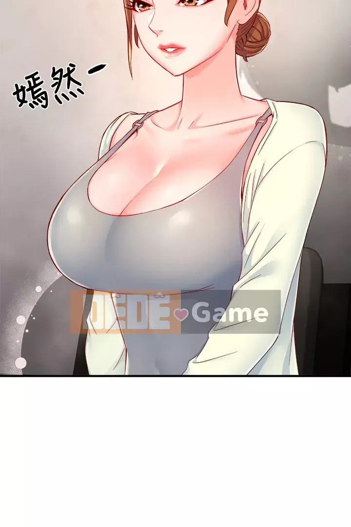 Người giám sát độc đoán muốn tôi VÀO Chương 1-55