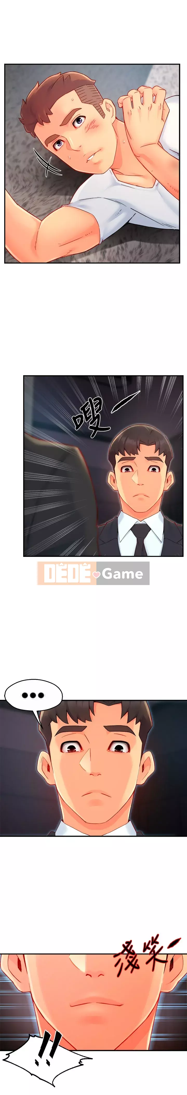 Người giám sát độc đoán muốn tôi VÀO Chương 1-55