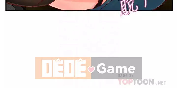 Người giám sát độc đoán muốn tôi VÀO Chương 1-55