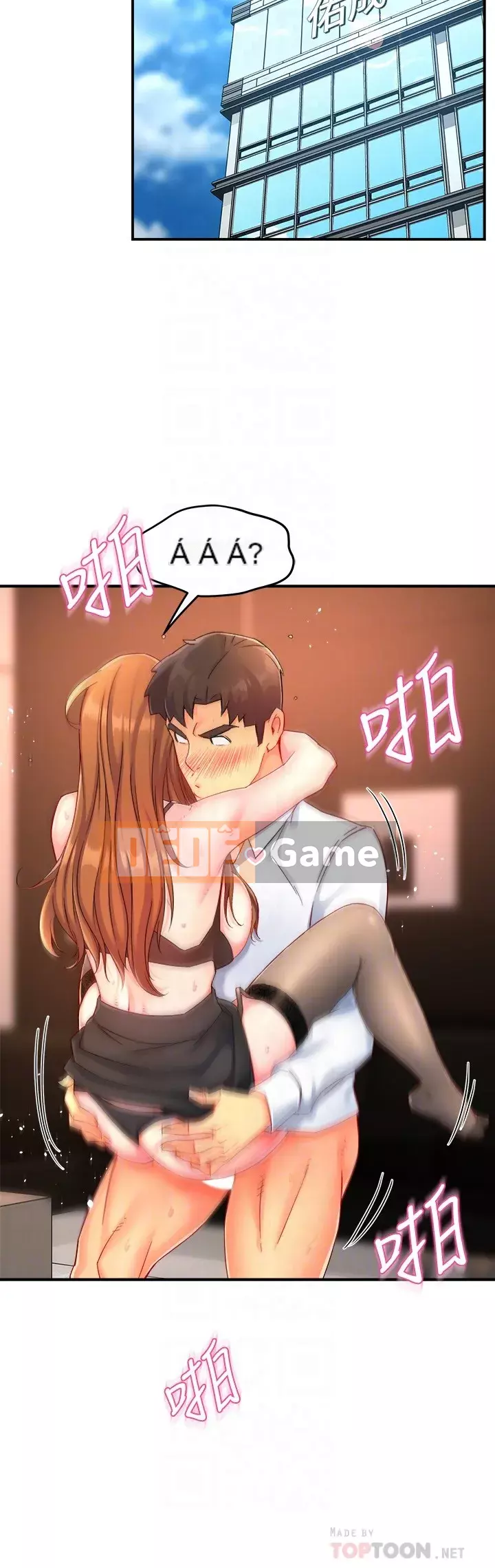 Người giám sát độc đoán muốn tôi VÀO Chương 1-55