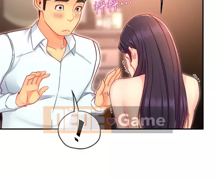 Người giám sát độc đoán muốn tôi VÀO Chương 1-55