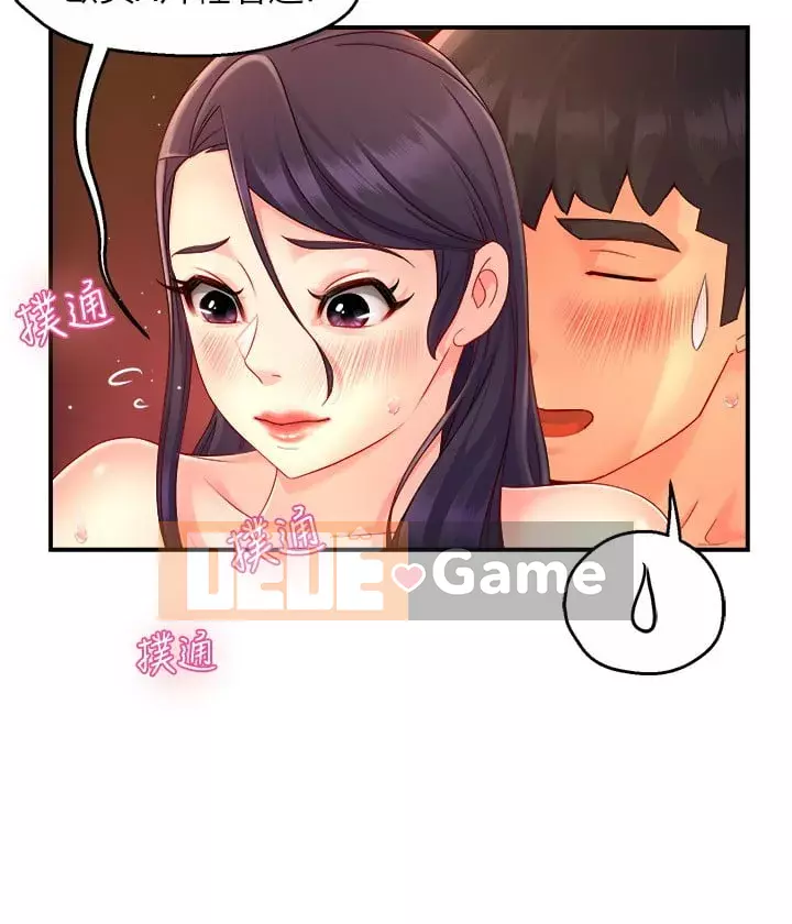 Người giám sát độc đoán muốn tôi VÀO Chương 1-55