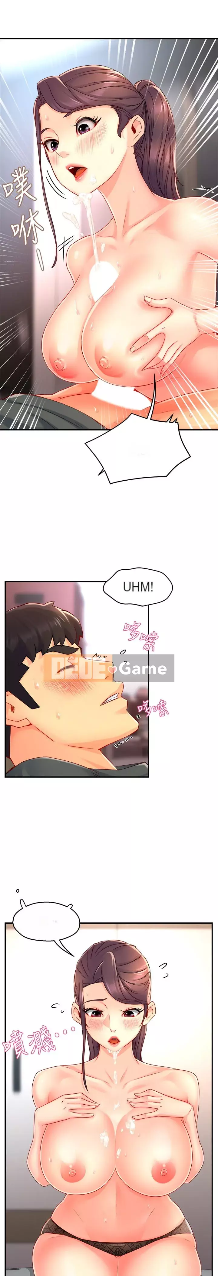 Người giám sát độc đoán muốn tôi VÀO Chương 1-55