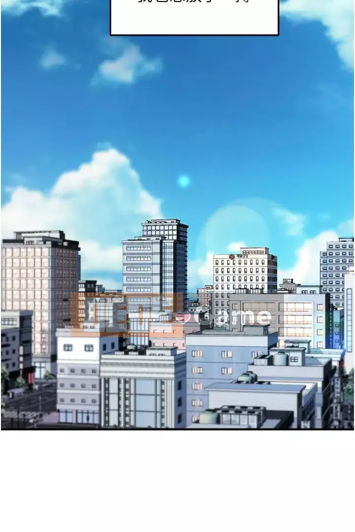 Người giám sát độc đoán muốn tôi VÀO Chương 1-55