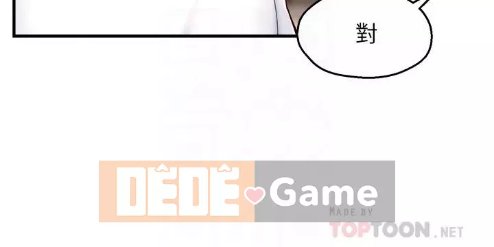 Người giám sát độc đoán muốn tôi VÀO Chương 1-55