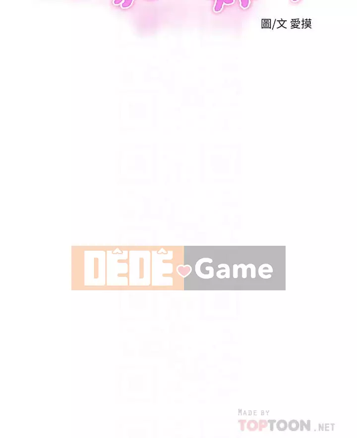 Bốn chị em Chương 73-74