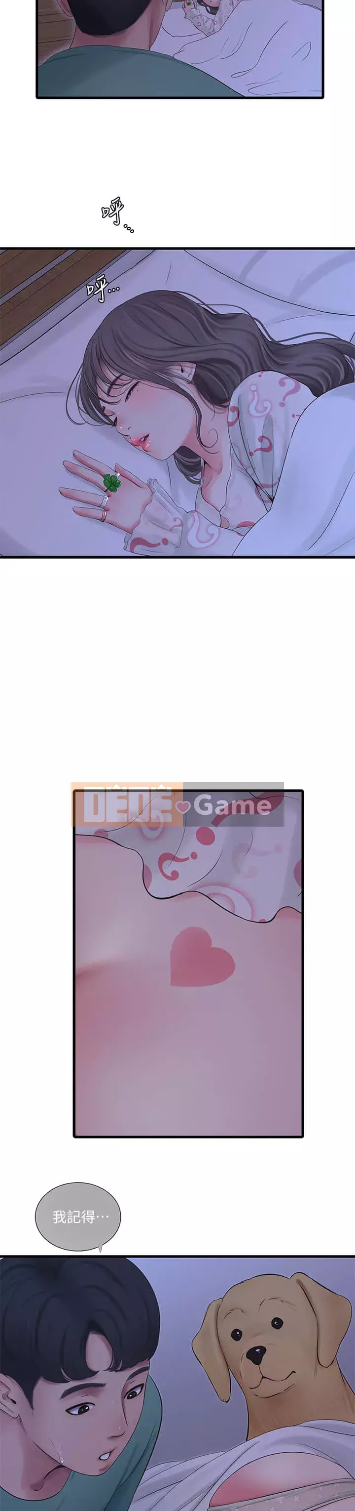 Bốn chị em Chương 73-74