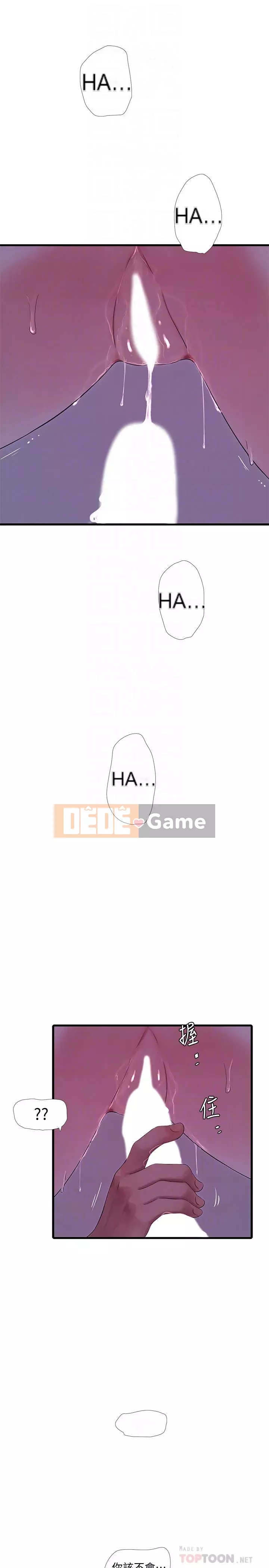 Bốn chị em Chương 67-68