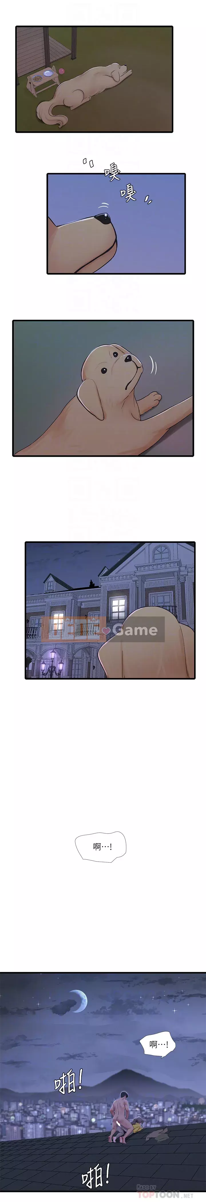 Bốn chị em Chương 69-70