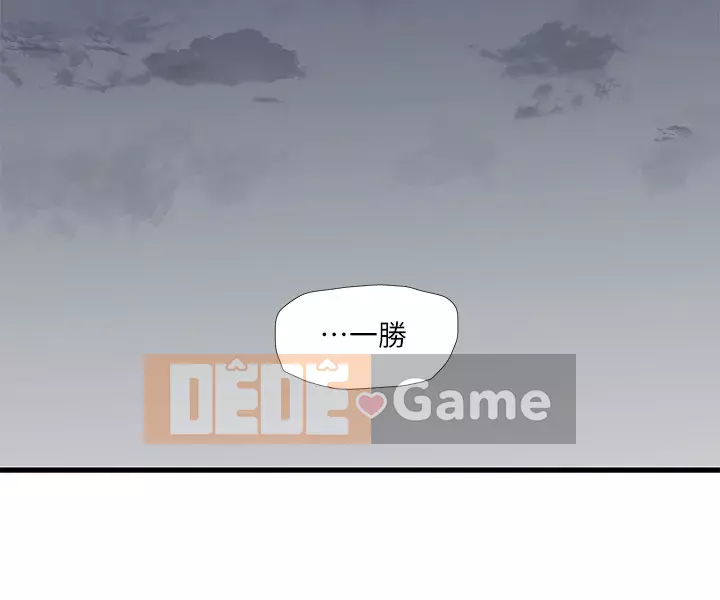 Bốn chị em Chương 69-70