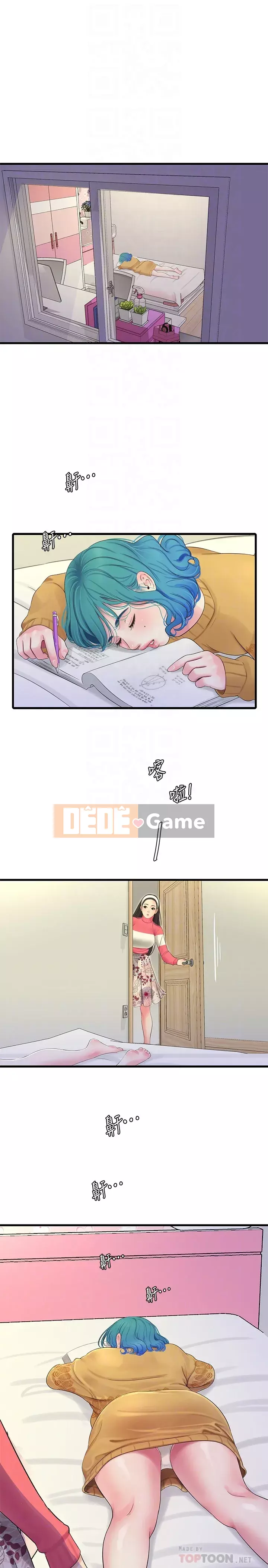 Bốn chị em Chương 69-70