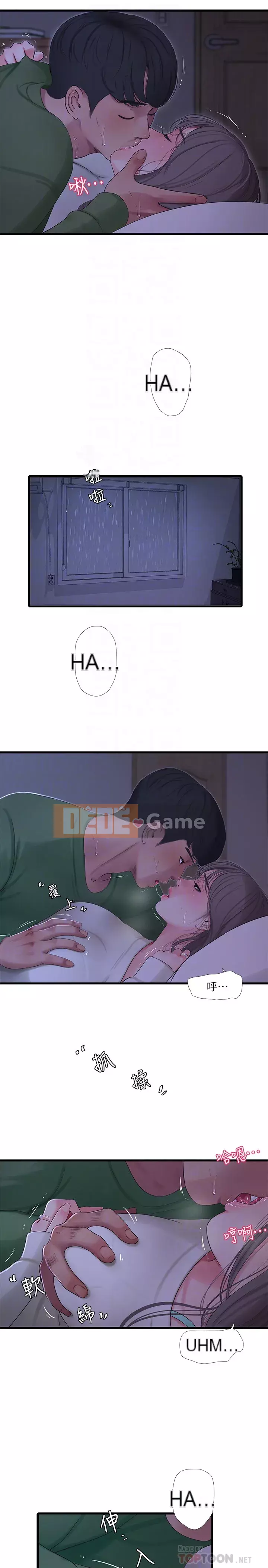 Bốn chị em Chương 65-66