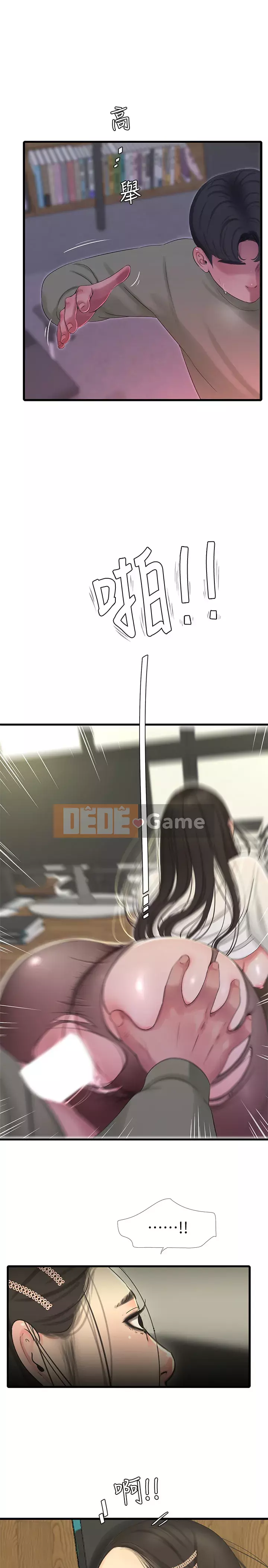 Bốn chị em Chương 63-64