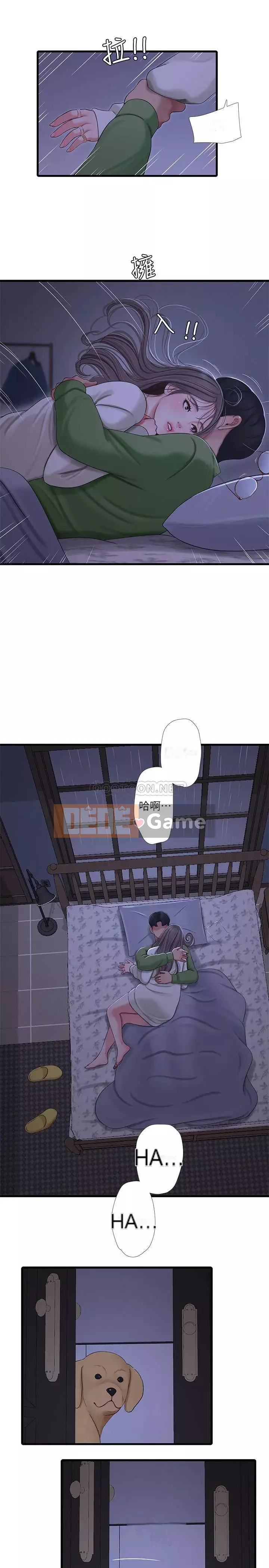 Bốn chị em Chương 63-64