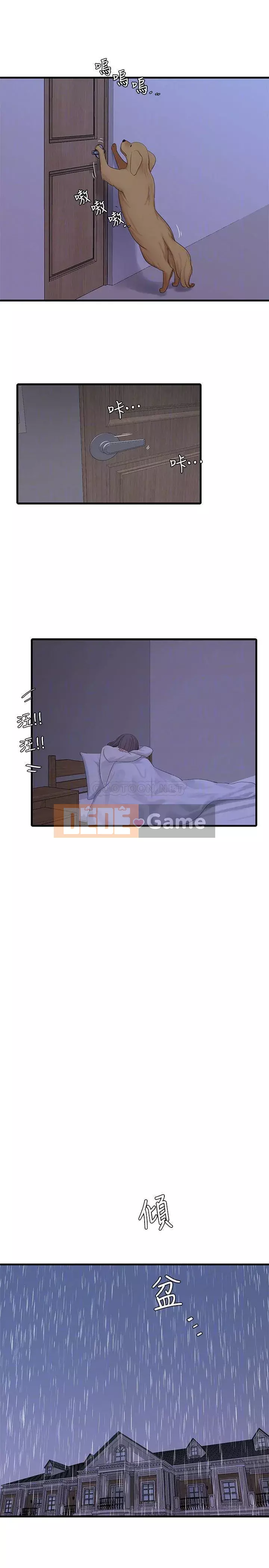 Bốn chị em Chương 63-64