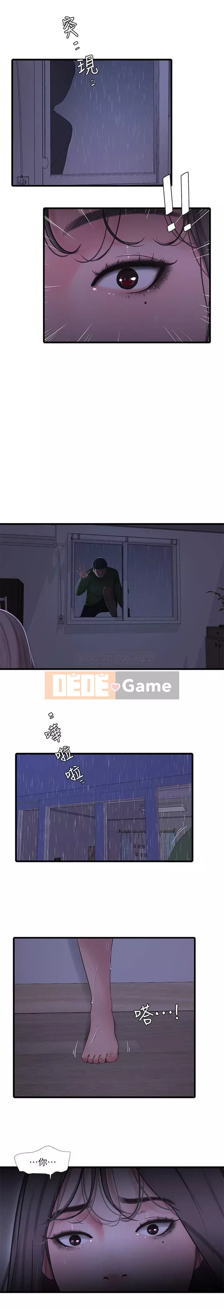 Bốn chị em Chương 63-64