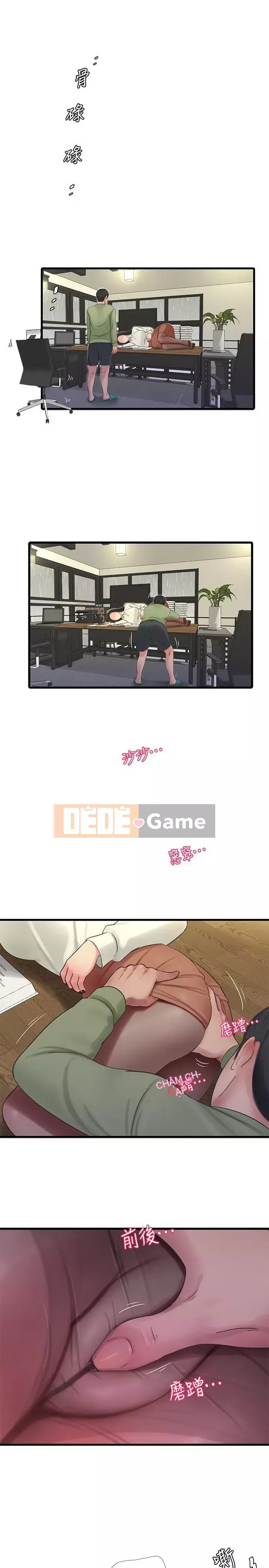 Bốn chị em Chương 62