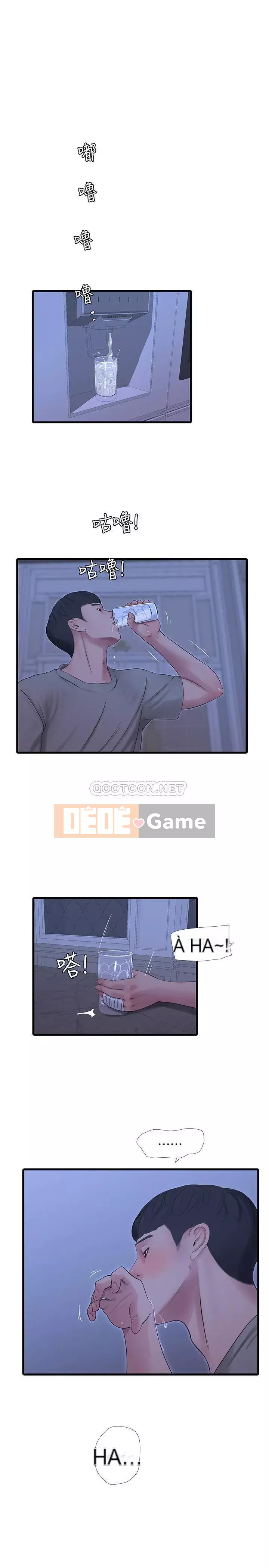 Bốn chị em Chương 60-61