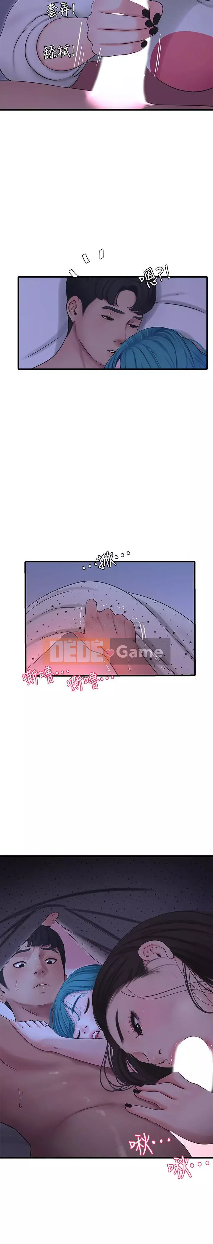 Bốn chị em Chương 54-55