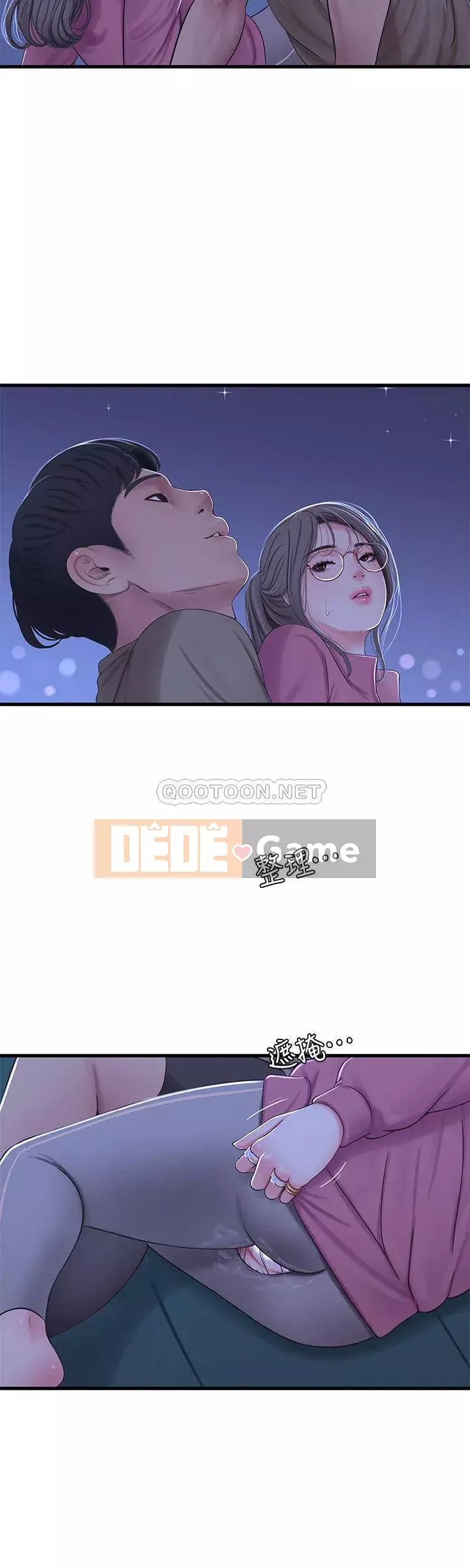 Bốn chị em Chương 56-57