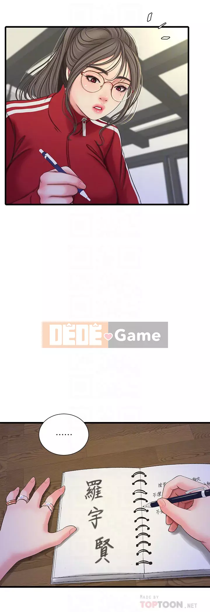 Bốn chị em Chương 53