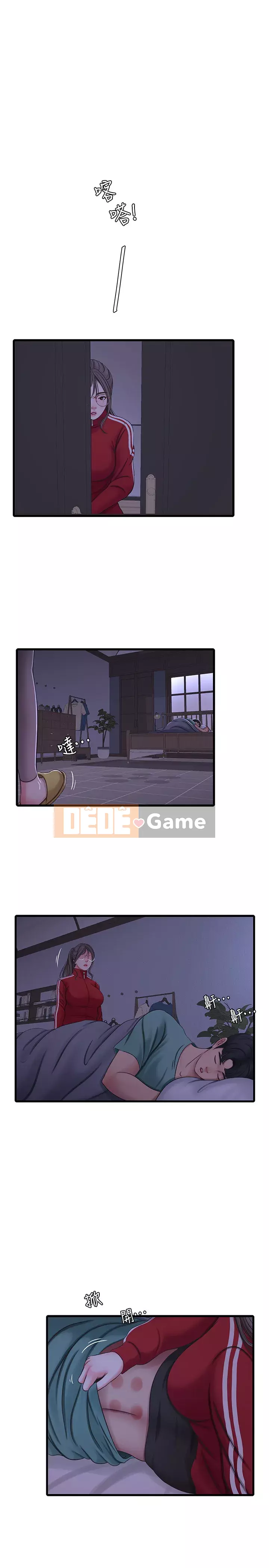 Bốn chị em Chương 53