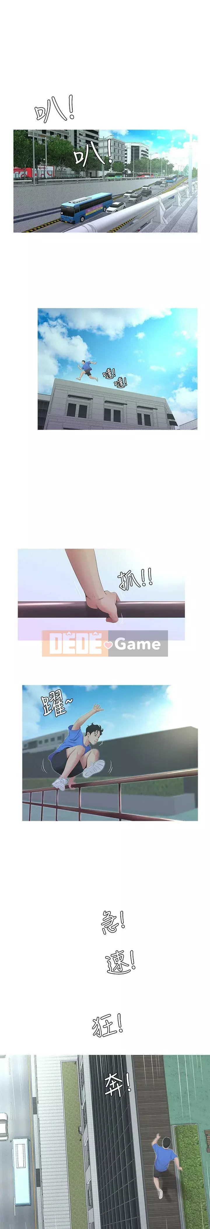 Bốn chị em Chương 1-49