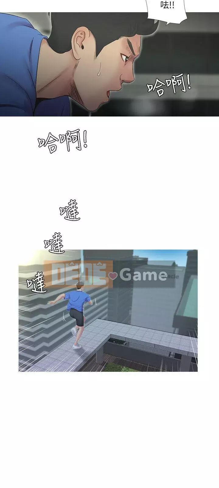 Bốn chị em Chương 1-49