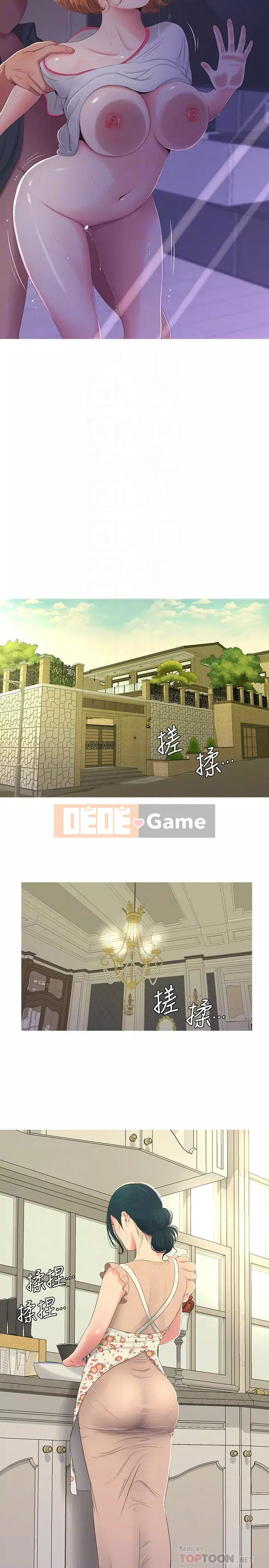 Bốn chị em Chương 1-49