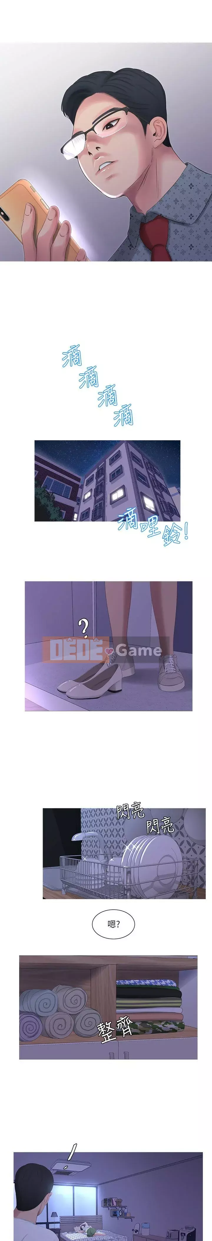 Bốn chị em Chương 1-49