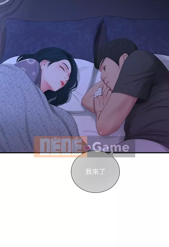 Bốn chị em Chương 1-49