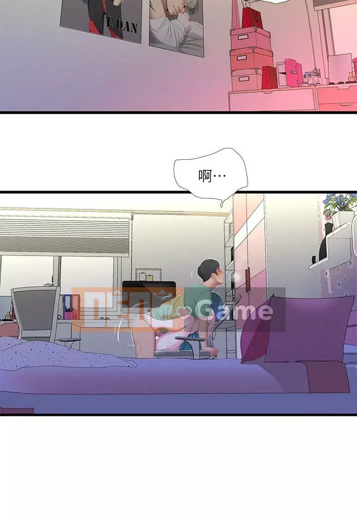 Bốn chị em Chương 1-49