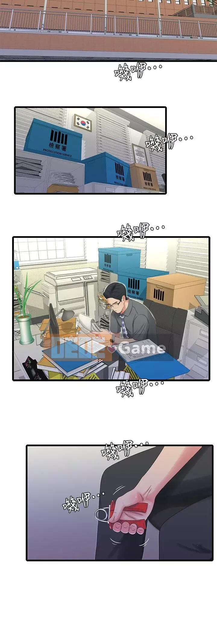 Bốn chị em Chương 1-49