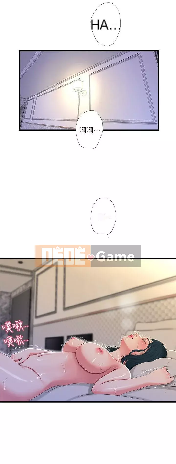 Bốn chị em Chương 1-49