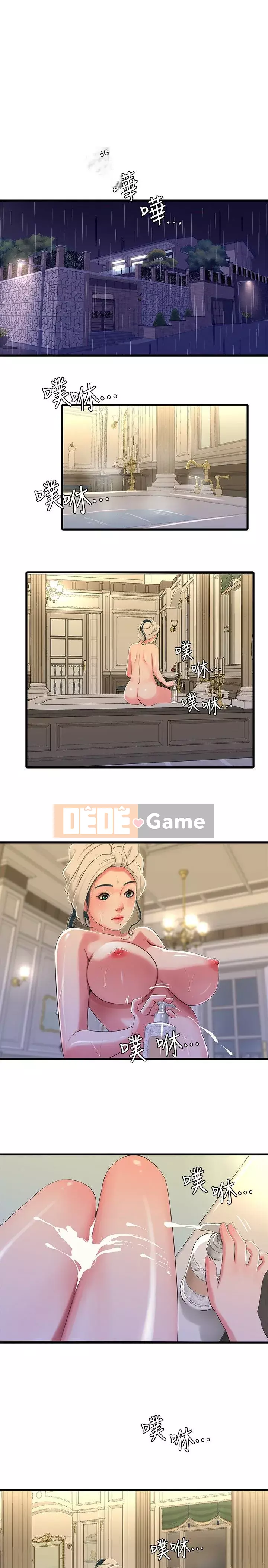 Bốn chị em Chương 1-49