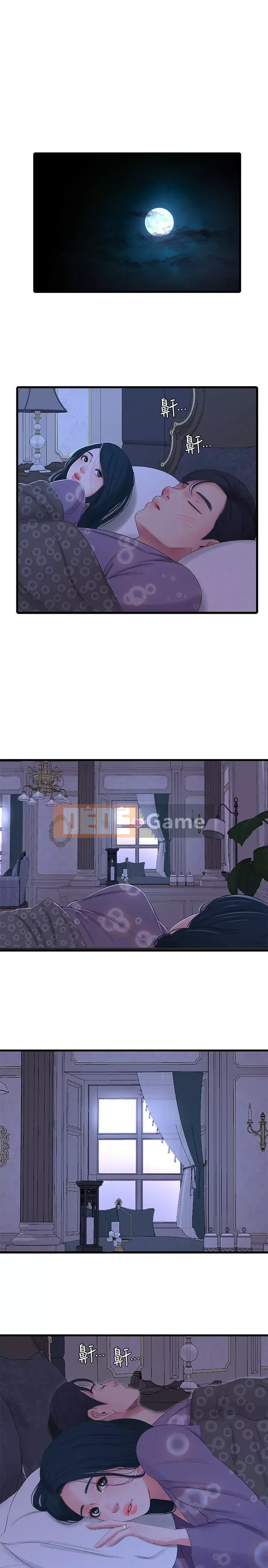 Bốn chị em Chương 1-49