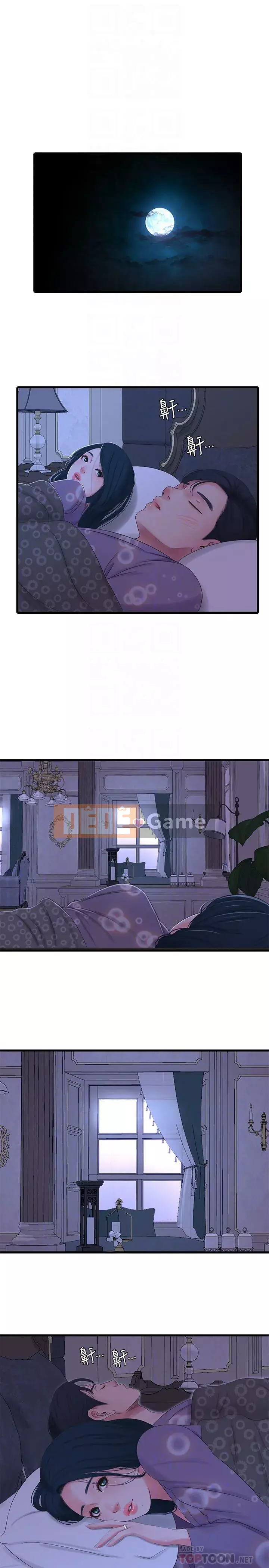 Bốn chị em Chương 1-49