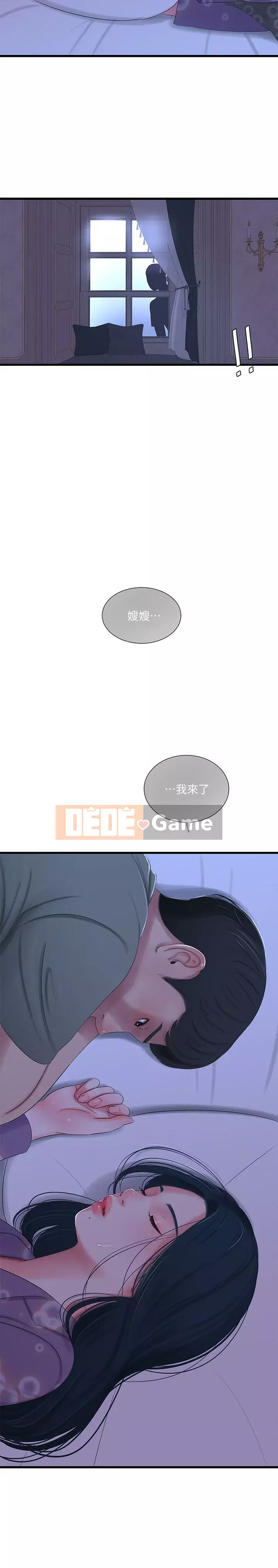 Bốn chị em Chương 1-49