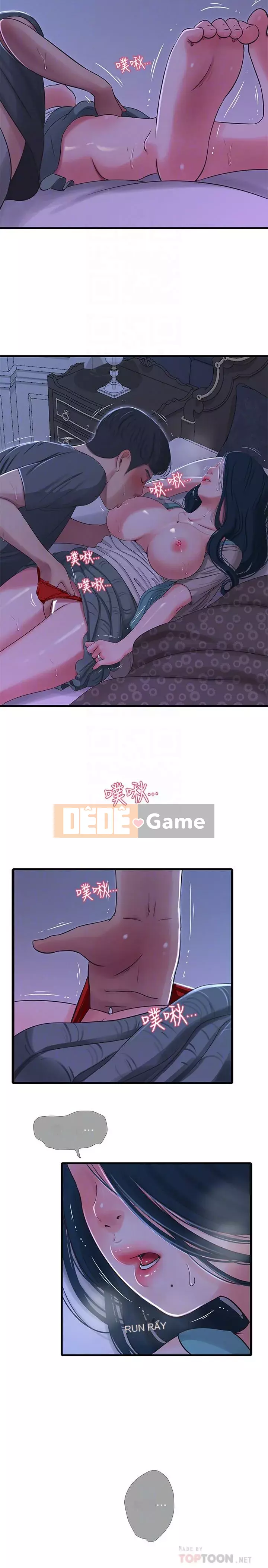 Bốn chị em Chương 1-49