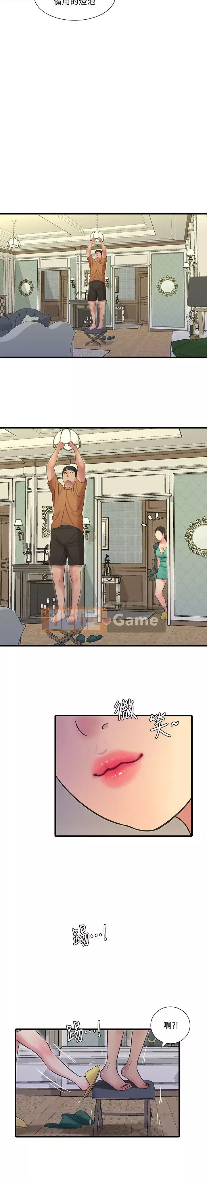 Bốn chị em Chương 1-49