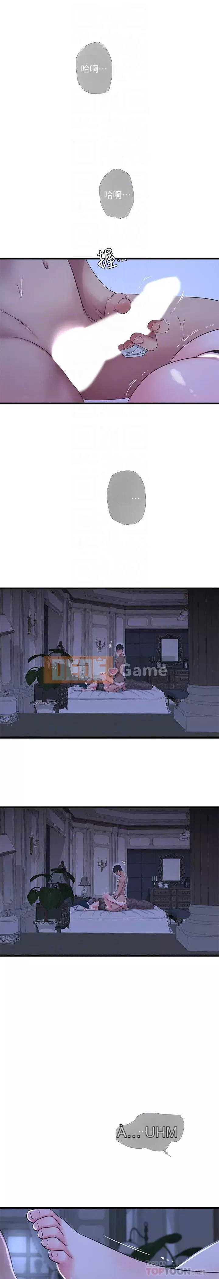 Bốn chị em Chương 1-49