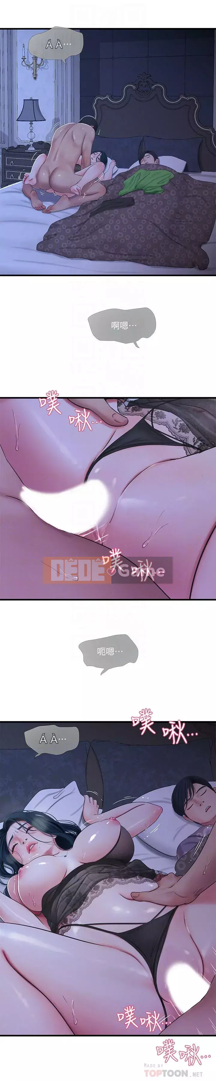 Bốn chị em Chương 1-49