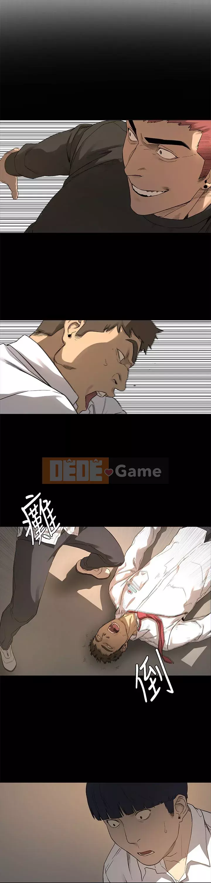 Xung đột xung đột xung đột lồng thịt Chương 1-160