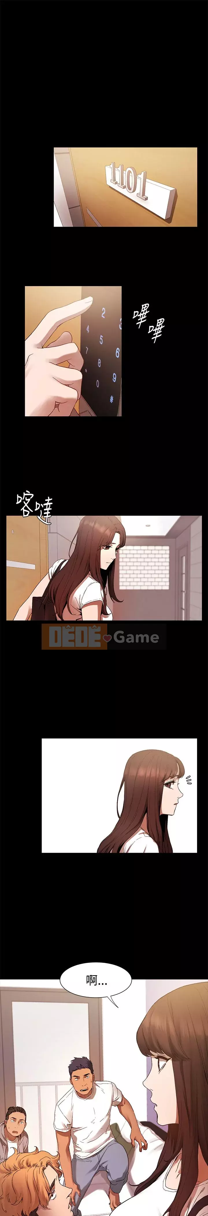 Xung đột xung đột xung đột lồng thịt Chương 1-160