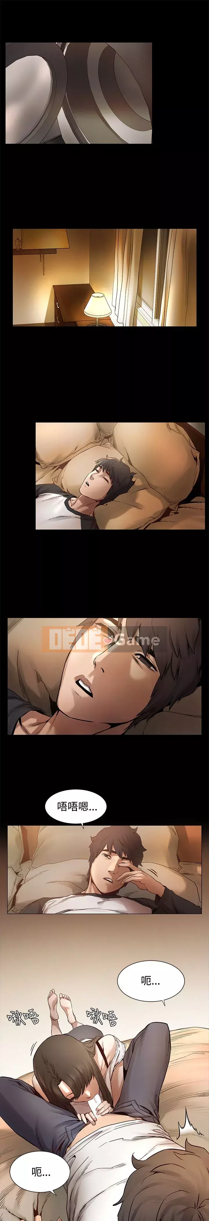 Xung đột xung đột xung đột lồng thịt Chương 1-160