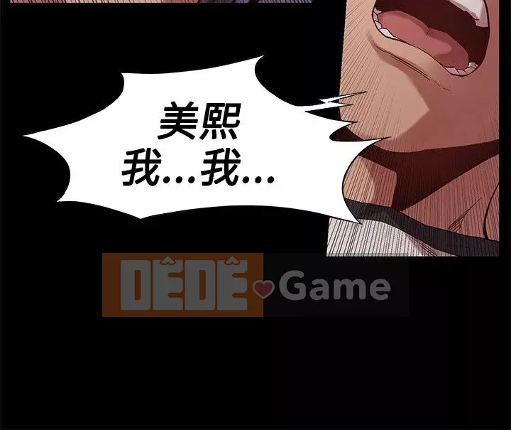 Xung đột xung đột xung đột lồng thịt Chương 1-160